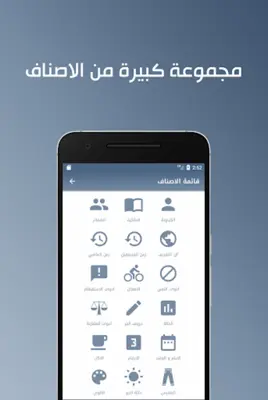 تعلم اللغة الالمانية ببساطة android App screenshot 11