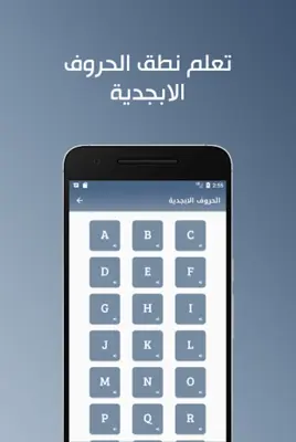 تعلم اللغة الالمانية ببساطة android App screenshot 12