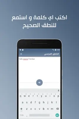 تعلم اللغة الالمانية ببساطة android App screenshot 8